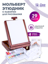 Без бренда «Коробка 6 шт. Набор подарочный «Две картинки» 27 предметов: этюдник 35 см из бука, краски акрил 12x12 мл, 2 холста 22x30 на мдф, 10 кистей, мастихин, палитра» в Иркутске