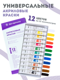 Тип товара EASEL2KSM40PAINTSET