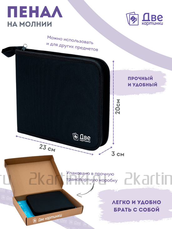 Тип товара Коробка 12 шт.: Набор для скетчинга в чехле: карандаши, грифели (50 предметов)