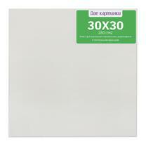 Без бренда «Коробка 80 шт.: Холст Две картинки на подрамнике 30X30» в Иркутске