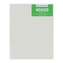 Без бренда «Коробка 20 шт.: Холст Две картинки на подрамнике 40X50» в Иркутске