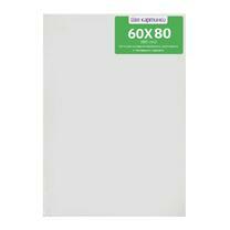 Без бренда «Коробка 10 шт.: Холст Две картинки на подрамнике 60X80» в Иркутске