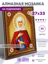 Без бренда «BOX50-KDA016» в Иркутске в интернет-магазине Без бренда «BOX50-KDA016» в Иркутске