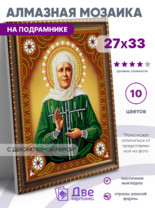 Без бренда «BOX50-KDA031» в Иркутске