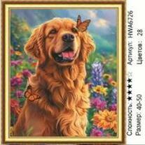 Без бренда «HWA6726» в Иркутске