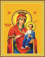 Без бренда «Пресвятая Богородица Иверская/» в Иркутске в интернет-магазине  Без бренда «Пресвятая Богородица Иверская/» в Иркутске