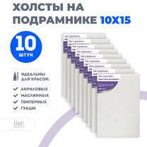 Без бренда «Набор холстов 10 шт. Две картинки на подрамнике 10X15» в Иркутске