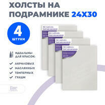 Без бренда «Набор холстов 4 шт. Две картинки на подрамнике 24X30» в Иркутске