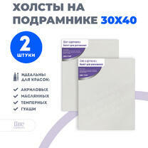 Без бренда «Набор 2 шт. холст Две картинки на подрамнике 30X40» в Иркутске