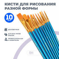 Без бренда «Коробка 250 шт.: Кисти для рисования набор (10 шт)» в Иркутске