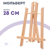 Без бренда «Коробка 100 шт.: Мольберт Две картинки настольный, 30 см» в Иркутске в интернет-магазине Без бренда «Коробка 100 шт.: Мольберт Две картинки настольный, 30 см» в Иркутске