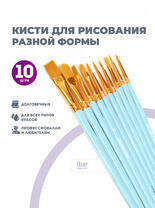 Без бренда «2KBRUSHESPLSTC10LB» в Иркутске в интернет-магазине Без бренда «2KBRUSHESPLSTC10LB» в Иркутске