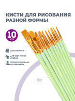 Без бренда «2KBRUSHESPLSTC10LG» в Иркутске в интернет-магазине Без бренда «2KBRUSHESPLSTC10LG» в Иркутске