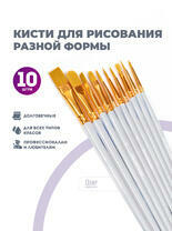 Без бренда «2KBRUSHESPLSTC10WH» в Иркутске в интернет-магазине Без бренда «2KBRUSHESPLSTC10WH» в Иркутске