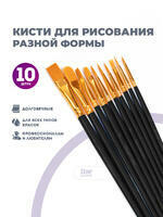 Без бренда «BOX100-2KBRUSHESPLSTC10BK» в Иркутске в интернет-магазине Без бренда «BOX100-2KBRUSHESPLSTC10BK» в Иркутске